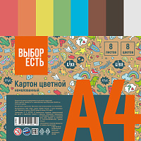 Картон цветной №1 School (Выбор есть) Отличник (А4, 8 листов, 8 цветов, немелованный) фото Картон цветной №1 School (Выбор есть) Отличник (А4, 8 листов, 8 цветов, немелованный)