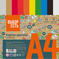 Картон цветной Выбор есть (№1School) Отличник (А4, 10 листов, 10 цветов, мелованный) фото Картон цветной Выбор есть (№1School) Отличник (А4, 10 листов, 10 цветов, мелованный)