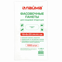 Пакеты фасовочные 18+8х35 (26х35) КОМПЛЕКТ 1000 шт., ПНД, 7 мкм, евроупаковка, LAIMA, 605961 фото Пакеты фасовочные 18+8х35 (26х35) КОМПЛЕКТ 1000 шт., ПНД, 7 мкм, евроупаковка, LAIMA, 605961