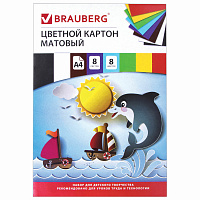 Картон цветной А4 немелованный (матовый), 8 листов 8 цветов, в папке, BRAUBERG, 200х290 мм, "Дельфин", 129909 фото Картон цветной А4 немелованный (матовый), 8 листов 8 цветов, в папке, BRAUBERG, 200х290 мм, "Дельфин", 129909