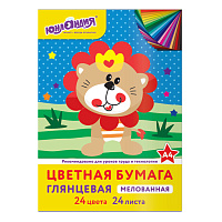 Цветная бумага, А4, мелованная (глянцевая), 24 листа 24 цвета, на скобе, ЮНЛАНДИЯ, 200х280 мм, "ЛЬВЁНОК", 129556 фото Цветная бумага, А4, мелованная (глянцевая), 24 листа 24 цвета, на скобе, ЮНЛАНДИЯ, 200х280 мм, "ЛЬВЁНОК", 129556