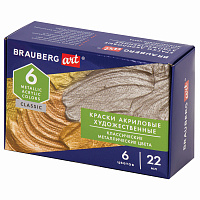 Краски акриловые художественные металлические цвета BRAUBERG ART CLASSIC, НАБОР 6 шт*22мл, 191717 фото Краски акриловые художественные металлические цвета BRAUBERG ART CLASSIC, НАБОР 6 шт*22мл, 191717