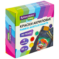 Краски акриловые по ткани 9 цветов по 10 мл, BRAUBERG HOBBY, 192442 фото Краски акриловые по ткани 9 цветов по 10 мл, BRAUBERG HOBBY, 192442