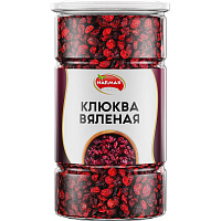 Клюква вяленая NARMAK, 1 кг фото Клюква вяленая NARMAK, 1 кг