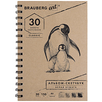 Скетчбук, белая бумага 150 г/м2, 148х210 мм, 30 л., гребень, BRAUBERG ART CLASSIC, 128950 фото Скетчбук, белая бумага 150 г/м2, 148х210 мм, 30 л., гребень, BRAUBERG ART CLASSIC, 128950