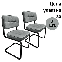 Стулья КОМПЛЕКТ 2 шт., РС14М, черный каркас, велюр, графит, разобранные фото Стулья КОМПЛЕКТ 2 шт., РС14М, черный каркас, велюр, графит, разобранные