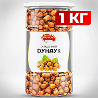 Фундук сырой очищенный NARMAK, 1 кг фото Фундук сырой очищенный NARMAK, 1 кг