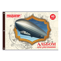 Альбом для рисования А4 40 л., скоба, обложка офсет, ПИФАГОР, 205х290 мм, "Винтаж" (1 вид), 105085 фото Альбом для рисования А4 40 л., скоба, обложка офсет, ПИФАГОР, 205х290 мм, "Винтаж" (1 вид), 105085