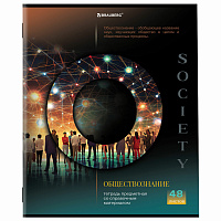 Тетрадь предметная "КЛАССИКА SCIENCE" 48 л., обложка картон, ОБЩЕСТВОЗНАНИЕ, клетка, подсказ, BRAUBERG, 404807 фото Тетрадь предметная "КЛАССИКА SCIENCE" 48 л., обложка картон, ОБЩЕСТВОЗНАНИЕ, клетка, подсказ, BRAUBERG, 404807