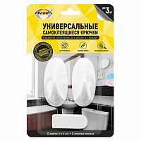 Крючки самоклеящиеся AVIORA, комплект 2 крючка 3 самоклеящиеся полоски, белые, большие, до 2,5 кг, 302-101 фото Крючки самоклеящиеся AVIORA, комплект 2 крючка 3 самоклеящиеся полоски, белые, большие, до 2,5 кг, 302-101