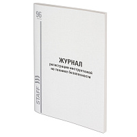 Журнал регистрации инструктажа по технике безопасности, 96 л., картон, типографский блок, А4 (200х290 мм), STAFF, 130241 фото Журнал регистрации инструктажа по технике безопасности, 96 л., картон, типографский блок, А4 (200х290 мм), STAFF, 130241