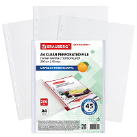 Папки-файлы перфорированные А4 BRAUBERG "STANDARD+", КОМПЛЕКТ 200 шт., матовые, 45 мкм, 229662 фото Папки-файлы перфорированные А4 BRAUBERG "STANDARD+", КОМПЛЕКТ 200 шт., матовые, 45 мкм, 229662