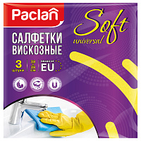 Салфетки универсальные, 38х38 см, КОМПЛЕКТ 3 шт., 110 г/м2, вискоза, PACLAN "Practi Universal", 410018 фото Салфетки универсальные, 38х38 см, КОМПЛЕКТ 3 шт., 110 г/м2, вискоза, PACLAN "Practi Universal", 410018