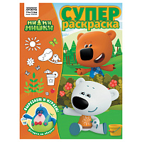 Суперраскраска А4, 40 стр., ТРИ СОВЫ "Ми-ми-мишки фото Суперраскраска А4, 40 стр., ТРИ СОВЫ "Ми-ми-мишки