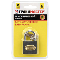 Замок навесной чугунный "Стандарт", ширина 38 мм, английский, 3 ключа, ГРАНДМАСТЕР, 671291 фото Замок навесной чугунный "Стандарт", ширина 38 мм, английский, 3 ключа, ГРАНДМАСТЕР, 671291