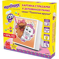 Картина стразами (алмазная мозаика) 20х20 см, ЮНЛАНДИЯ "Пушистые друзья", в деревянной рамке, 662439 фото Картина стразами (алмазная мозаика) 20х20 см, ЮНЛАНДИЯ "Пушистые друзья", в деревянной рамке, 662439
