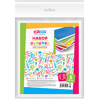 Набор обложек (5шт.) 230*380 для учебников, универсальная, ArtSpace, с липким слоем, ПП 80мкм фото Набор обложек (5шт.) 230*380 для учебников, универсальная, ArtSpace, с липким слоем, ПП 80мкм