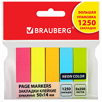 Закладки клейкие неоновые BRAUBERG бумажные, 50х14 мм, 1250 штук (5 цветов х 50 листов, КОМПЛЕКТ 5 штук), 112443 фото Закладки клейкие неоновые BRAUBERG бумажные, 50х14 мм, 1250 штук (5 цветов х 50 листов, КОМПЛЕКТ 5 штук), 112443