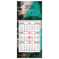 Календарь квартальный 2026 г., 1 блок, 1 гребень, бегунок, МИНИ, офсет, BRAUBERG, "Лагуна", 116845 фото Календарь квартальный 2026 г., 1 блок, 1 гребень, бегунок, МИНИ, офсет, BRAUBERG, "Лагуна", 116845