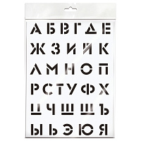 Трафарет ArtSpace 30*40см "Алфавит фото Трафарет ArtSpace 30*40см "Алфавит