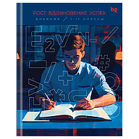 Дневник 1-11 кл. 40л. (твердый) BG "Smart boy", глянцевая ламинация, тиснение фольгой фото Дневник 1-11 кл. 40л. (твердый) BG "Smart boy", глянцевая ламинация, тиснение фольгой