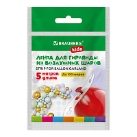 Лента для создания гирлянды из воздушных шаров 5 м, пластик, BRAUBERG KIDS, 591903 фото Лента для создания гирлянды из воздушных шаров 5 м, пластик, BRAUBERG KIDS, 591903