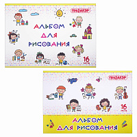 Альбом для рисования А4 16 л., скоба, обложка офсет, ПИФАГОР, 203х288 мм, "Эники-беники" (2 вида), 106689 фото Альбом для рисования А4 16 л., скоба, обложка офсет, ПИФАГОР, 203х288 мм, "Эники-беники" (2 вида), 106689