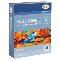 Краски масляные Гамма "Студия", 24 цвета, туба 18мл, картон. упаковка фото Краски масляные Гамма "Студия", 24 цвета, туба 18мл, картон. упаковка