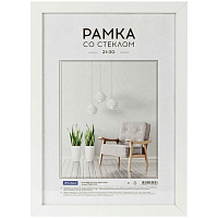 Рамка МДФ 21*30см, OfficeSpace "Expo", белая фото Рамка МДФ 21*30см, OfficeSpace "Expo", белая