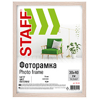Рамка 30х40 см "капучино" STAFF "Grand", багет 18 мм, стекло, МДФ, 391204