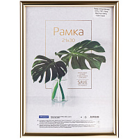 Рамка пластиковая 21*30см, OfficeSpace "Basic", небьющееся стекло, золото фото Рамка пластиковая 21*30см, OfficeSpace "Basic", небьющееся стекло, золото