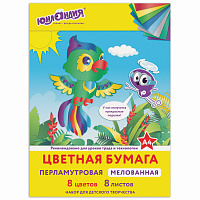 Цветная бумага А4 МЕЛОВАННАЯ ПЕРЛАМУТРОВАЯ, 8 листов 8 цветов, в папке, ЮНЛАНДИЯ, 200х290 мм, "ПОПУГАЙ", 111325 фото Цветная бумага А4 МЕЛОВАННАЯ ПЕРЛАМУТРОВАЯ, 8 листов 8 цветов, в папке, ЮНЛАНДИЯ, 200х290 мм, "ПОПУГАЙ", 111325