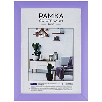 Рамка пластиковая 21*30см, OfficeSpace, №10, фиолетовый фото Рамка пластиковая 21*30см, OfficeSpace, №10, фиолетовый