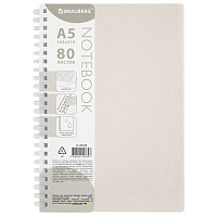 Тетрадь обложка пластик, А5 80 л., гребень мягкий (силиконовый), клетка, BRAUBERG, бежевый, 405358