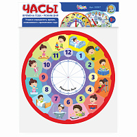 Игра настольная "ЧАСЫ. Времена года. Режим дня", двухсторонняя, 10 КОРОЛЕВСТВО, 03597 фото Игра настольная "ЧАСЫ. Времена года. Режим дня", двухсторонняя, 10 КОРОЛЕВСТВО, 03597