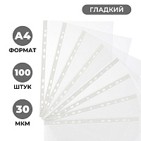 Файл-вкладыш (мультифора) Attache Economy Элементари А4 30 мкм гладкий с перфорацией (100 штук в упаковке) фото Файл-вкладыш (мультифора) Attache Economy Элементари А4 30 мкм гладкий с перфорацией (100 штук в упаковке)
