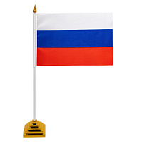 Флаг России настольный 14х21 см, без герба, BRAUBERG/STAFF, 550184, RU22 фото Флаг России настольный 14х21 см, без герба, BRAUBERG/STAFF, 550184, RU22