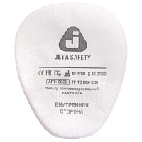 Предфильтр противоаэрозольный Jeta Safety 6020 Р2 (4 штуки в упаковке) фото Предфильтр противоаэрозольный Jeta Safety 6020 Р2 (4 штуки в упаковке)