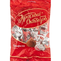 Конфеты шоколадные Красный Октябрь Трюфели 200 г
