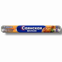 Фольга пищевая 29 см х 10 м, 14 мкм, ПРОЧНАЯ, САЯНСКАЯ ФОЛЬГА в пленке, Запекание О10П-290х35 фото Фольга пищевая 29 см х 10 м, 14 мкм, ПРОЧНАЯ, САЯНСКАЯ ФОЛЬГА в пленке, Запекание О10П-290х35