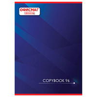 Тетрадь А4, 96 л., ОФИСМАГ скоба, клетка, обложка картон, КОРПОРАТИВНАЯ, 402795 фото Тетрадь А4, 96 л., ОФИСМАГ скоба, клетка, обложка картон, КОРПОРАТИВНАЯ, 402795