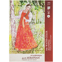 Папка для акварели БОЛЬШАЯ А3, 15 л., 200 г/м2, бумага ГОЗНАК, среднее зерно, "Славница", П-6778 фото Папка для акварели БОЛЬШАЯ А3, 15 л., 200 г/м2, бумага ГОЗНАК, среднее зерно, "Славница", П-6778