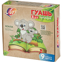Гуашь Луч Zoo 9 цветов по 15 мл фото Гуашь Луч Zoo 9 цветов по 15 мл