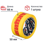 Клейкая лента упаковочная Unibob с логотипом Акция! 50 мм x 66 м 45 мкм желтая фото Клейкая лента упаковочная Unibob с логотипом Акция! 50 мм x 66 м 45 мкм желтая