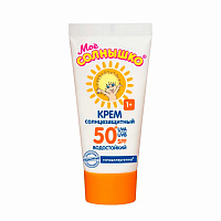 Крем детский солнцезащитный водостойкий гипоаллергенный SPF50, 55 мл, МОЕ СОЛНЫШКО, 1629 фото Крем детский солнцезащитный водостойкий гипоаллергенный SPF50, 55 мл, МОЕ СОЛНЫШКО, 1629