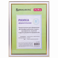 Рамка 21х30 см, пластик, багет 20 мм, BRAUBERG "HIT3", белая с двойной позолотой, стекло, 390983 фото Рамка 21х30 см, пластик, багет 20 мм, BRAUBERG "HIT3", белая с двойной позолотой, стекло, 390983