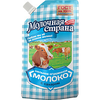 Молоко сгущенное Молочная страна с сахаром 8.5% 270 г фото Молоко сгущенное Молочная страна с сахаром 8.5% 270 г
