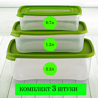 Контейнер пищевой КОМПЛЕКТ 3 шт.: 0,7 л, 1,2 л, 2,2 л, ланч-бокс, КАСКАД, прозрачный, 59003, 435900365 фото Контейнер пищевой КОМПЛЕКТ 3 шт.: 0,7 л, 1,2 л, 2,2 л, ланч-бокс, КАСКАД, прозрачный, 59003, 435900365