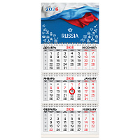 Календарь квартальный 2026г, 3 блока, 3 гребня, магнитный курсор, мелованная бумага, BRAUBERG, "Символика", 116910