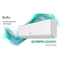Сплит-система BALLU BSW-24HN1_23Y, внешний и внутренний блок, площадь помещения до 70 м2, НС-1608695 фото Сплит-система BALLU BSW-24HN1_23Y, внешний и внутренний блок, площадь помещения до 70 м2, НС-1608695